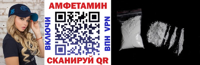 наркотики  Удомля  АМФ 98% 