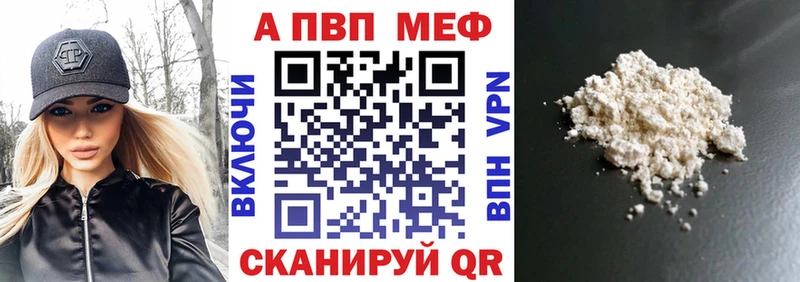 Alpha PVP СК  сайты даркнета какой сайт  Удомля 