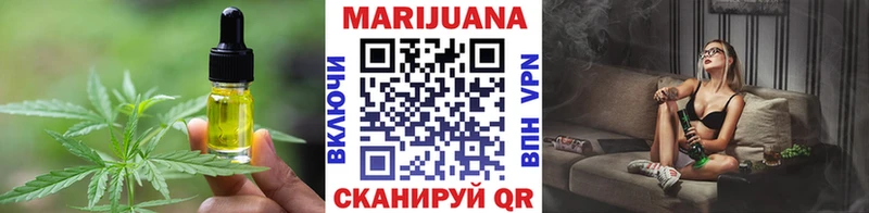 Canna-Cookies марихуана  Удомля 