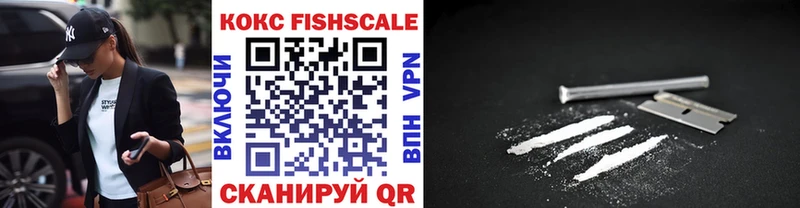 COCAIN 97%  где можно купить   Удомля 