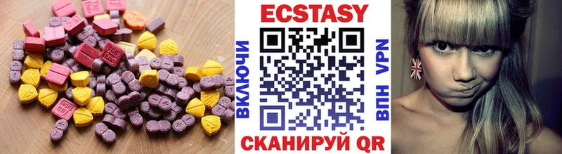 ЭКСТАЗИ круглые  как найти закладки  Удомля 