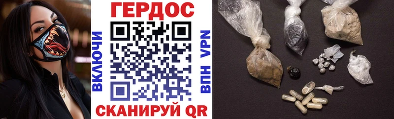 Героин Афган  мега tor  Удомля 
