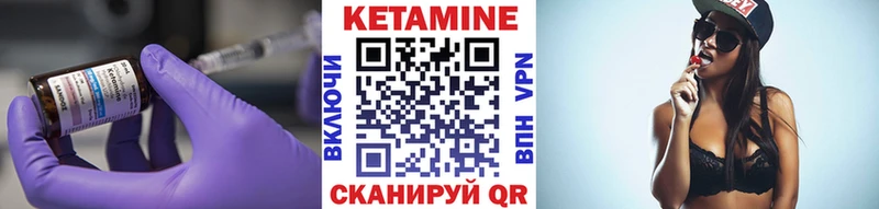 Кетамин ketamine  наркошоп  Удомля 