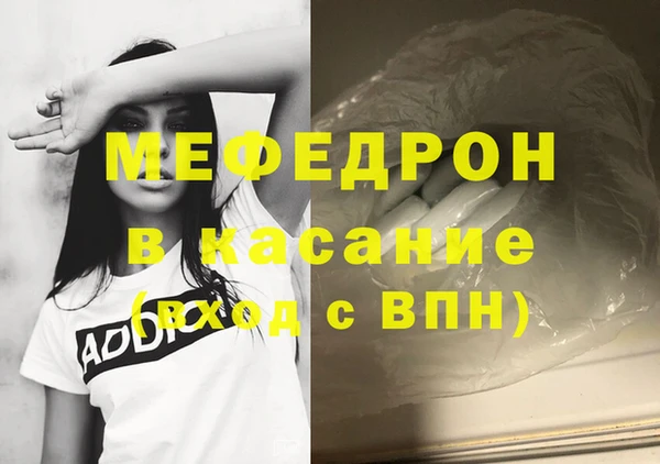 МДМА Баксан