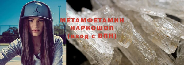 меф VHQ Балабаново
