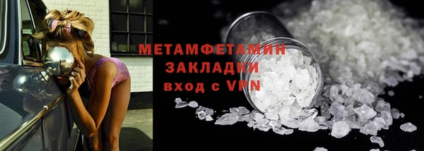 МДМА Баксан