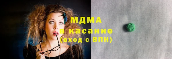 МДМА Баксан