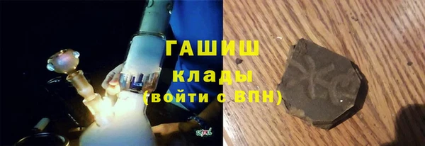 молекула духа Надым