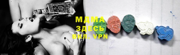 индика Балахна