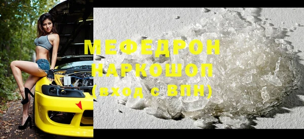 меф VHQ Балабаново