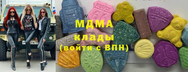 МДМА Баксан