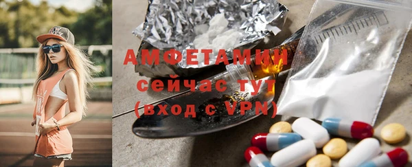меф VHQ Балабаново