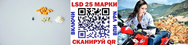 наркота  Удомля  hydra tor  LSD-25 экстази кислота 