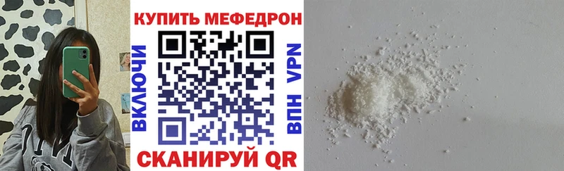 МЕФ 4 MMC  Удомля 