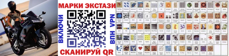 Наркотические марки 1,8мг  хочу наркоту  Удомля 