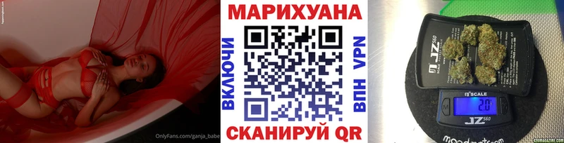 hydra как зайти Удомля Канабис Amnesia